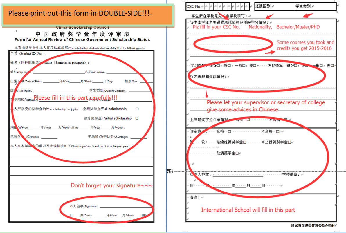 Annual Review of CSC Scholarship Status 2018